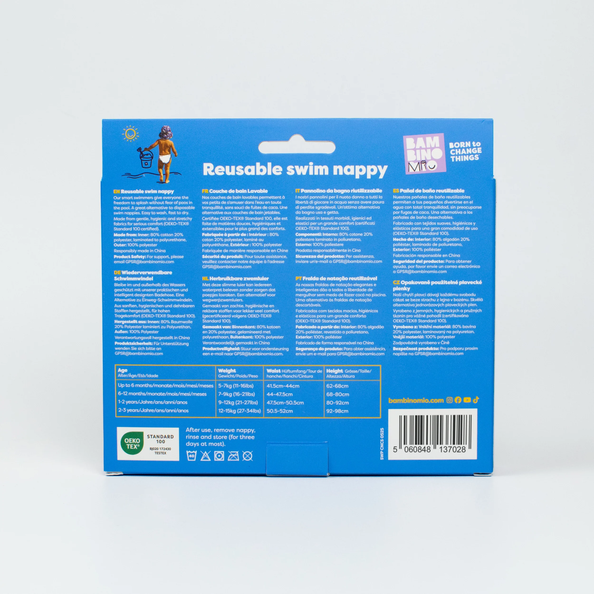 Reusable Swim Diaper in Cool Cats - Image 9